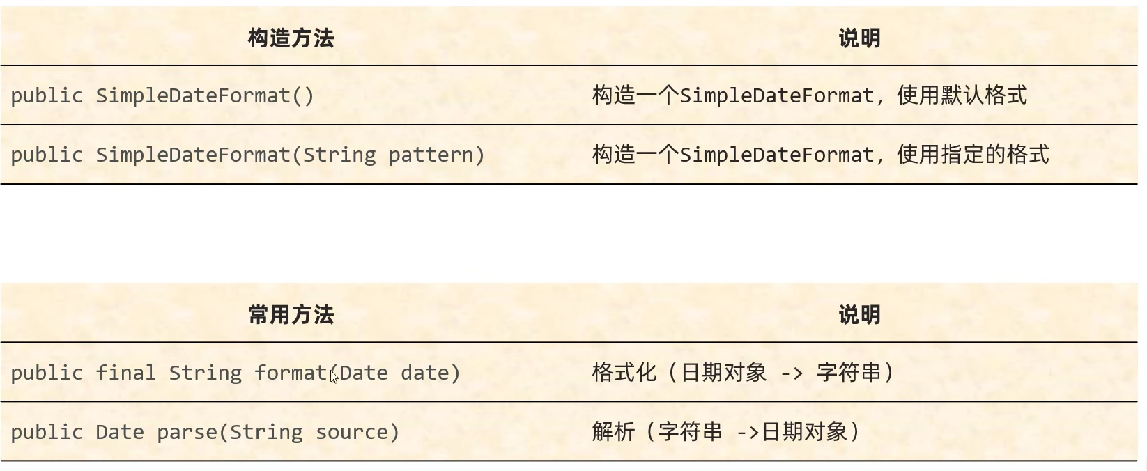 image-20250518163610929